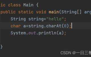 Как char перевести в string java
