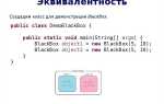 Как объединить две коллекции java