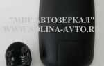 Какие зеркала подходят на уаз буханка
