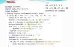 Как число превратить в строку java