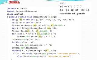 Как число превратить в строку java