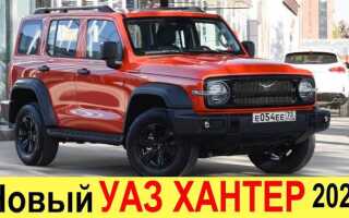 Сколько стоит новый уаз hunter