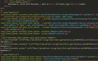 Как написать javascript в html