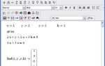 Как поставить жирное равно в mathcad