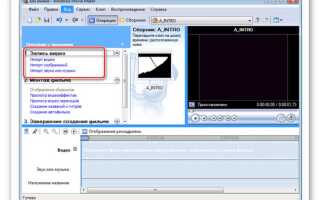 Какие форматы видео поддерживает windows movie maker