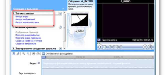 Какие форматы видео поддерживает windows movie maker