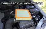 Как поменять воздушный фильтр на уаз буханка инжектор