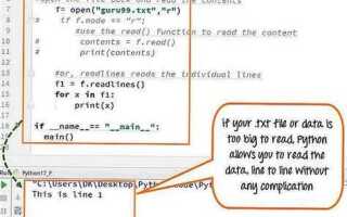 Как сохранить класс в файл python