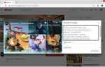 Как вставить видео в html с компьютера