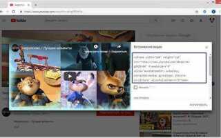 Как вставить видео в html с компьютера