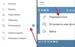 Как узнать username telegram