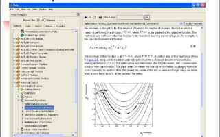 Когда и кем была разработана система matlab