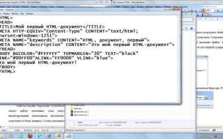 Как вставить картинку в html из папки