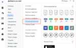 Как редактировать свой сайт на wix