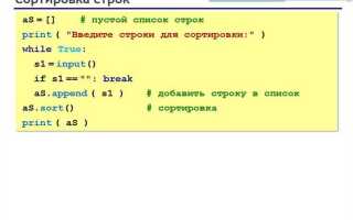 Как инвертировать словарь в python