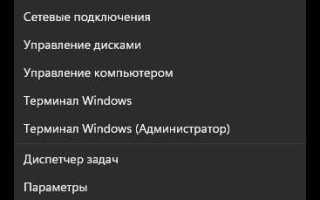 Как оптимизировать discord для слабого пк