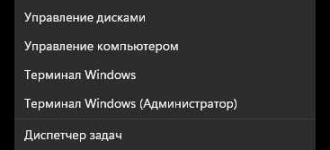 Как оптимизировать discord для слабого пк