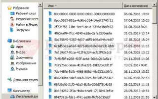 Как работает кэш 1с