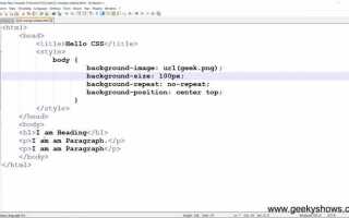 Как задать размер html страницы