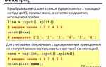 Как применить функцию к каждому элементу списка python