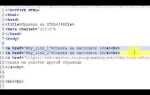 Как сделать картинку ссылкой в html