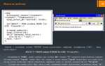 Почему php не язык программирования