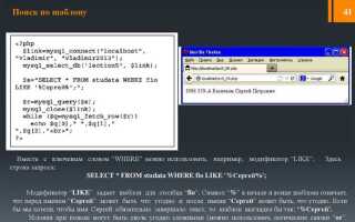 Почему php не язык программирования