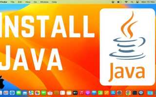 Как установить java 11 на mac os