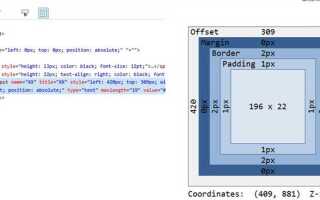 Как настроить размер изображения в html
