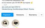Как продавать пресеты lightroom в инстаграм