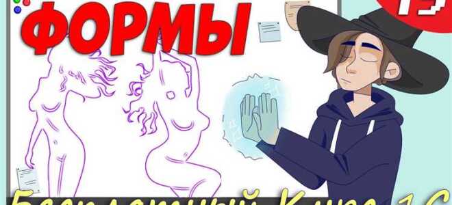 Где находится обработчик события в 1с