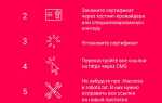 Как установить ssl сертификат в 1с битрикс