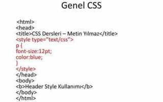 Как вставить картинку слева от текста в html