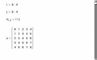 Как вычислить определитель в mathcad