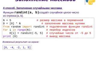 Как перевести лист в массив python