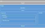 Как добавить header в html