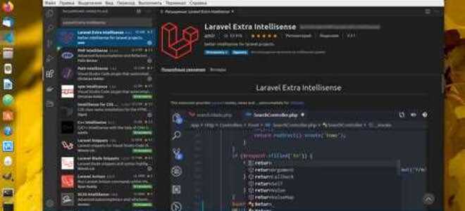 Как поставить с в visual studio code