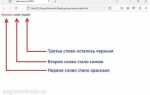 Как изменить цвет текста в html