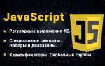 Как узнать сколько цифр в числе javascript