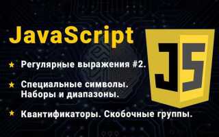 Как узнать сколько цифр в числе javascript