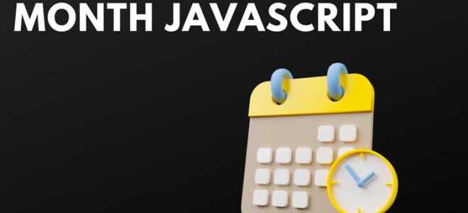 Как получить последний день месяца переданной даты javascript