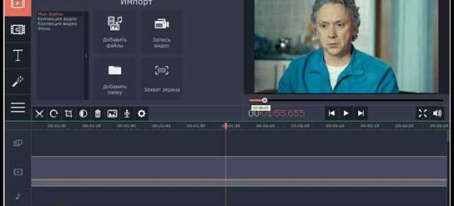 Как пользоваться программой movavi video editor plus
