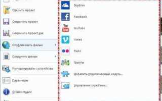 Где movie maker в windows 10