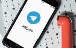 Почему в telegram появляются чужие контакты