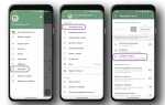 Как добавить стикеры в whatsapp