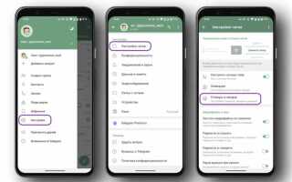Как добавить стикеры в whatsapp
