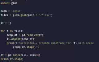 Как объединить фото в видео python glob