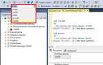 Как изменить путь к базе данных sql