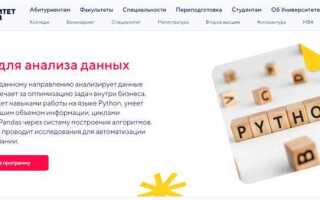 Как открыть таблицу из интернета в python