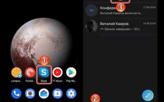 Как отвязать skype от учетной записи microsoft
